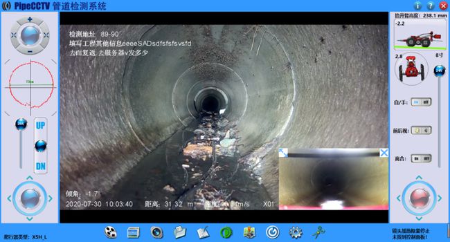 铜梁管道CCTV检测专家-炜誉市政工程有限公司