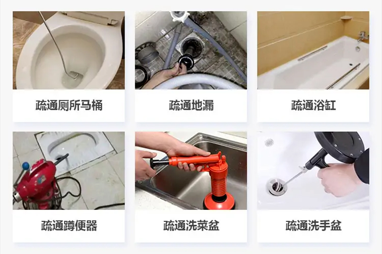 铜梁下水道疏通电话【管道疏通】24h专业上门服务